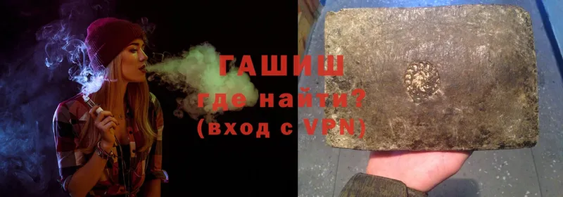 ГАШИШ Cannabis  Аткарск 