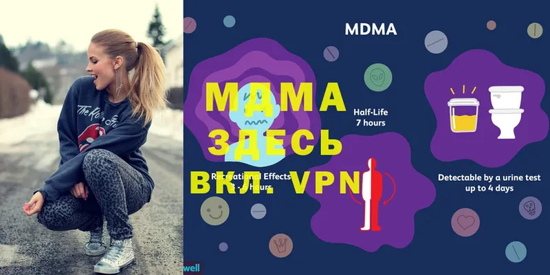 закладки  Аткарск  MDMA кристаллы 